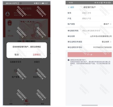 数字货币钱包哪个好用_数字货币钱包app下载的流程 | 从注册到完成交易的全流程_虚拟数字货币交易流程