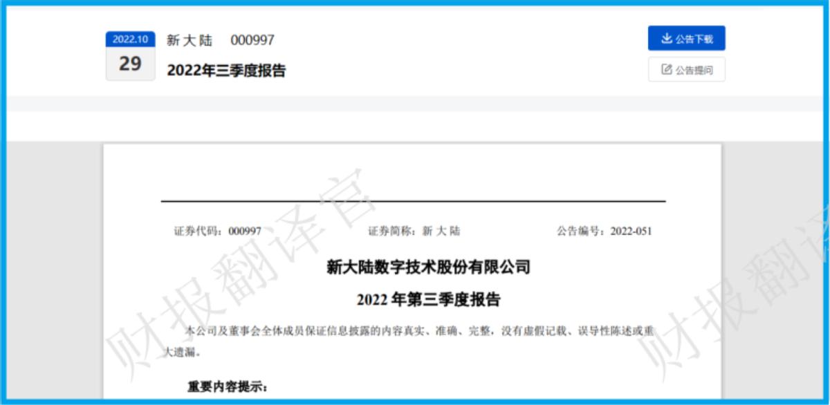 数字货币与支付平台的未来结合_数字货币支付与各类支付的比较_数字货币支付体系