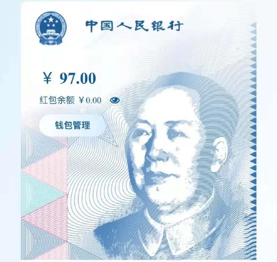 应用货币场景数字主要包括哪些_有应用场景的数字货币_数字货币的主要应用场景