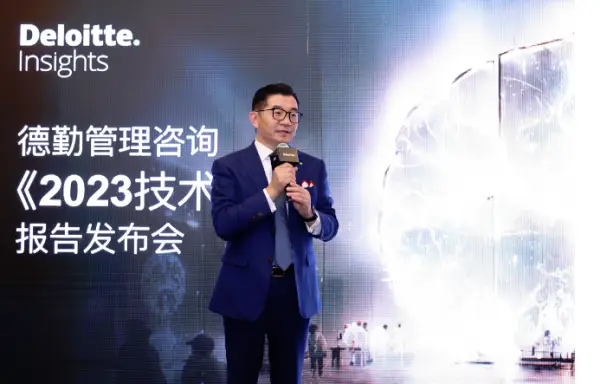 德勤发布2023技术趋势报告：未来技术发展如何影响企业转型与创新