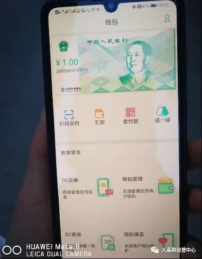数字货币的主要应用场景_有应用场景的数字货币_应用货币场景数字主要包括哪些