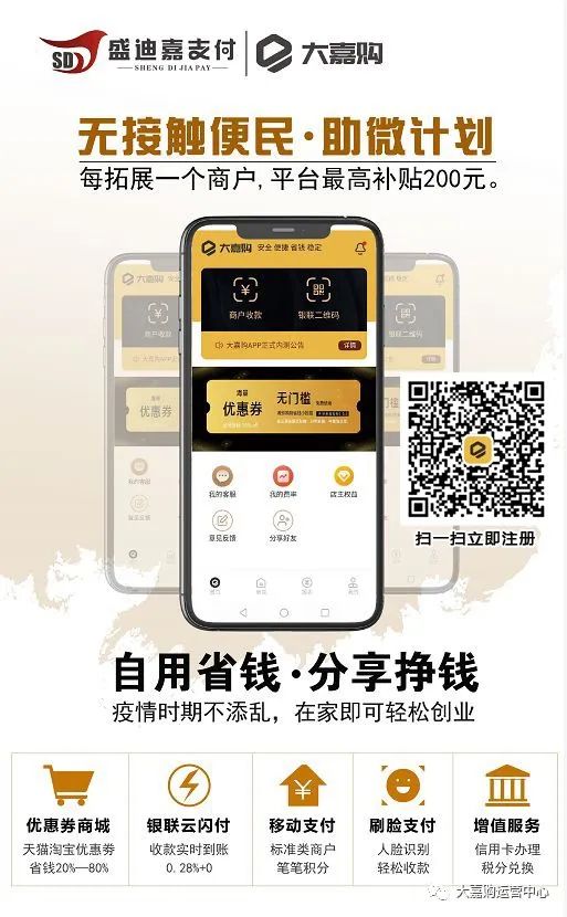 数字货币的主要应用场景_应用货币场景数字主要包括哪些_有应用场景的数字货币