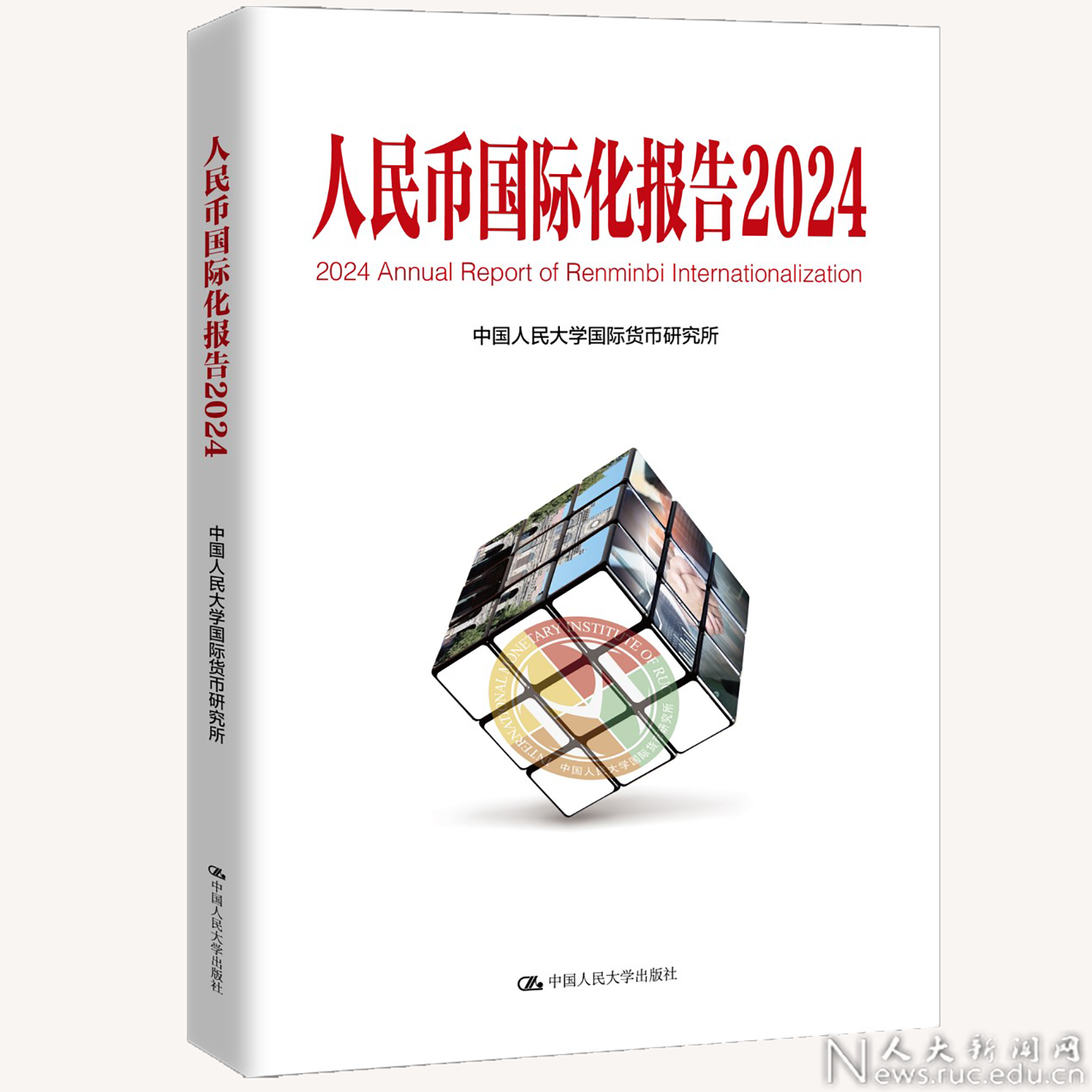 数字货币与可持续发展_货币数字持续发展可行性研究_货币数字化趋势形成的大致原因