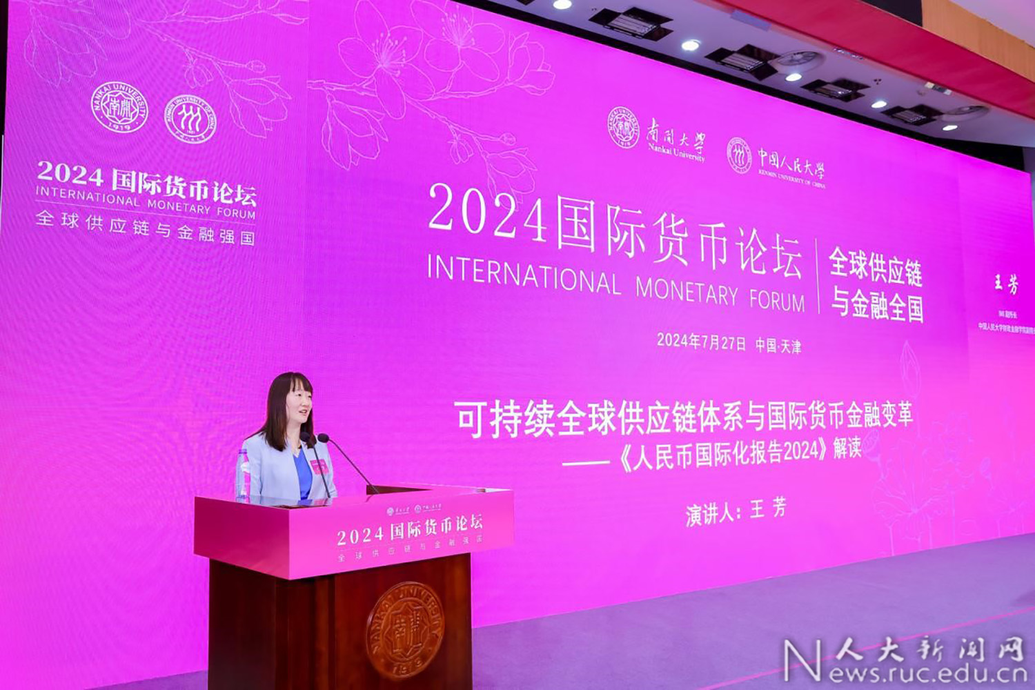 货币数字化趋势形成的大致原因_货币数字持续发展可行性研究_数字货币与可持续发展