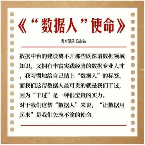 分析数字资产的市场战略：如何在竞争激烈的环境中脱颖而出_在激烈的竞争中脱颖而出_如何在激烈竞争中脱颖而出