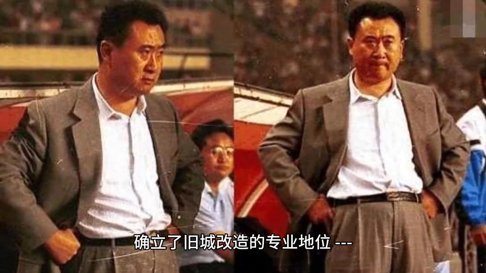 王健林传奇人生：从军人到商界巨擘，万达集团创业与扩张之路