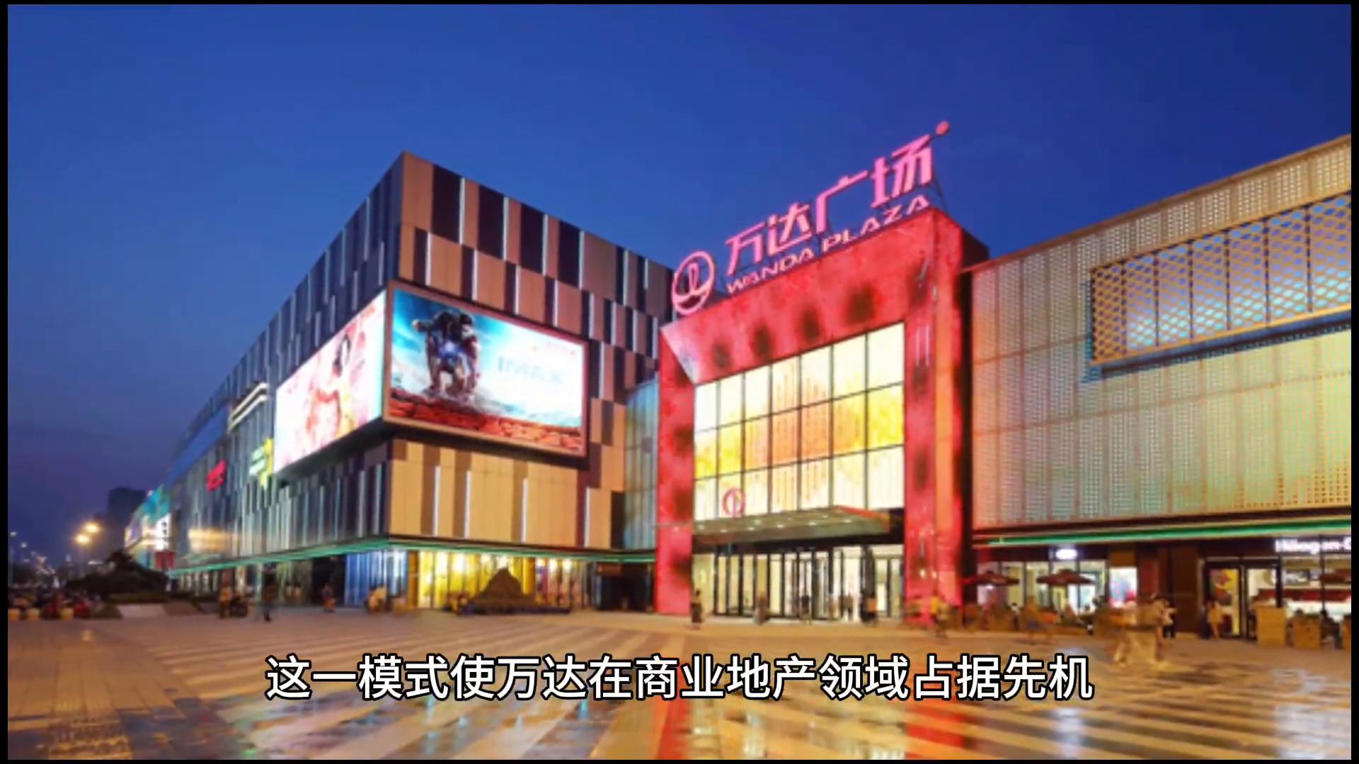 王健林的贡献_王健林成功经验_王健林对中国经济的贡献