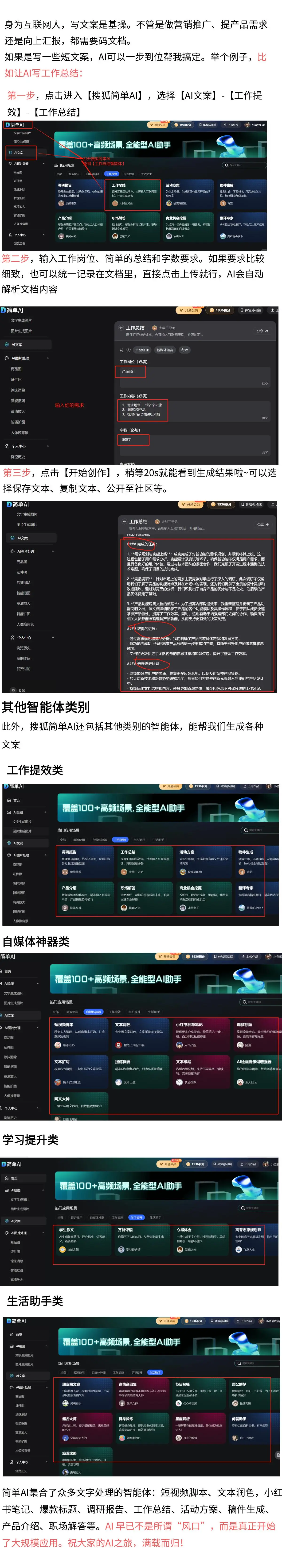 小米汽车最新动态：YU7车型亮相工信部公告，预计今年六至七月上市