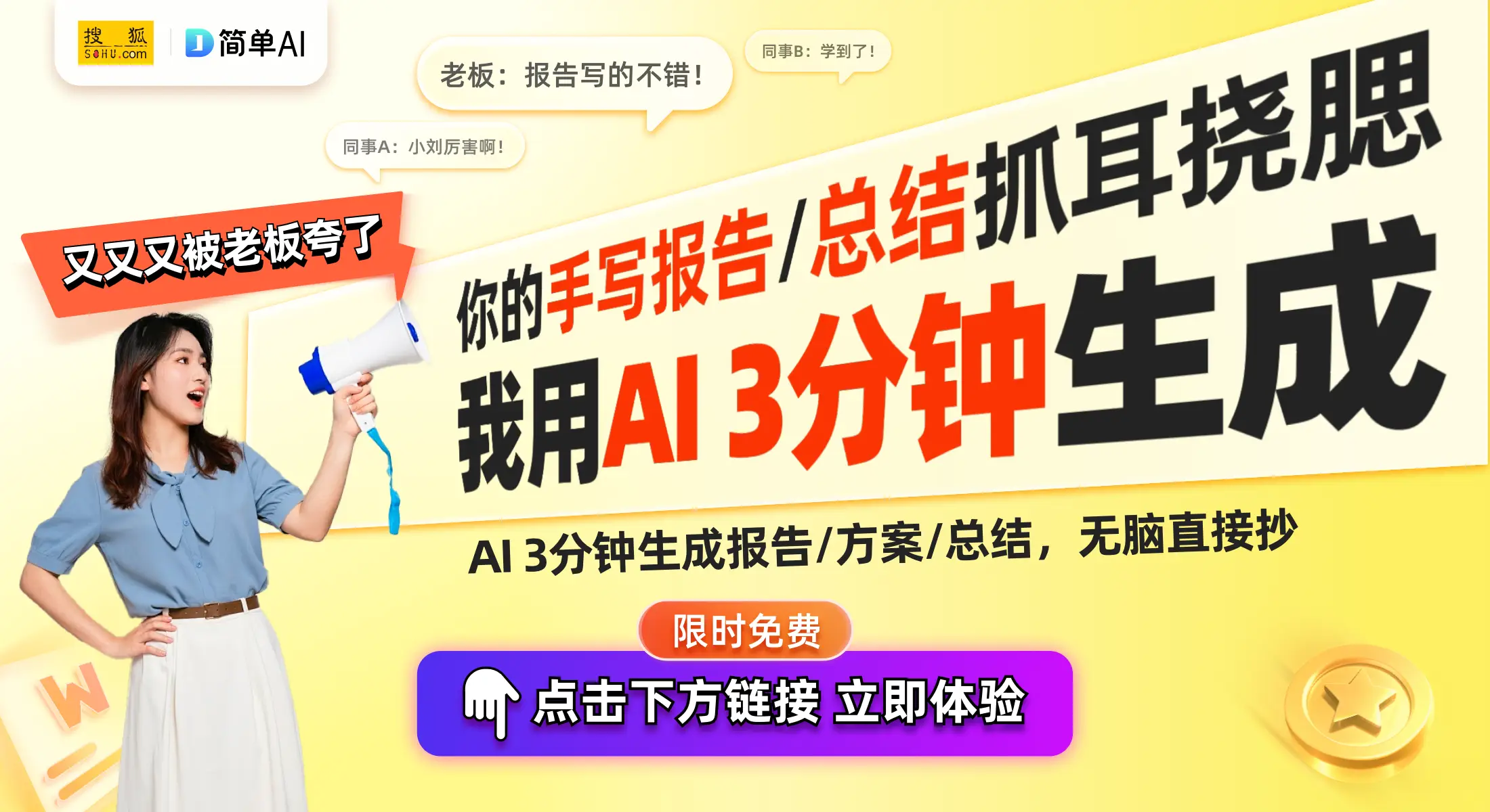 华为手机凭借AI受宠，揭秘其AI功能与使用技巧