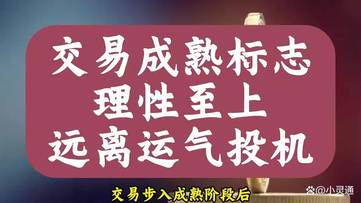 加密货币百度百科_加密货币稳定币_探讨加密货币如何影响全球金融稳定性：风险管理与投资者信心的关系