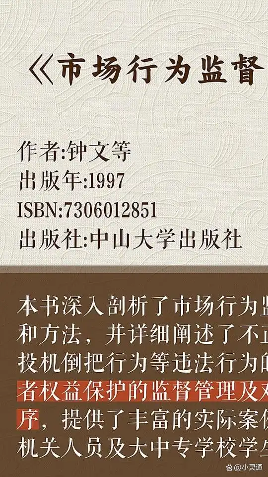 加密货币百度百科_探讨加密货币如何影响全球金融稳定性：风险管理与投资者信心的关系_加密货币稳定币