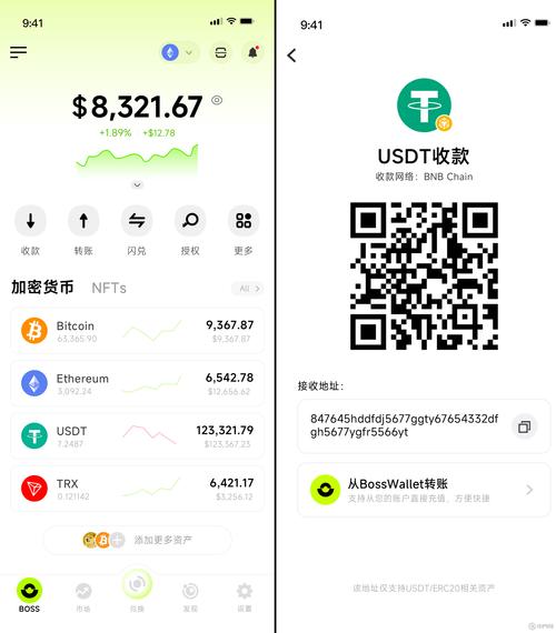 苹果手机配置imtoken钱包的操作步骤及关键设置要点全解析