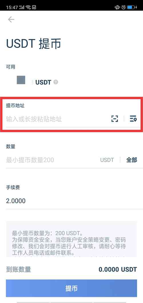 首次使用 im 钱包设置步骤全解析，关乎资金安全与体验