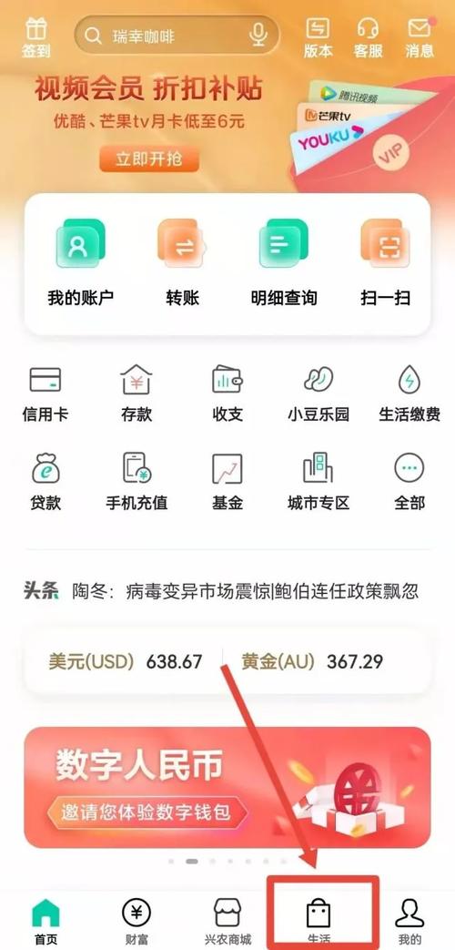im钱包官方网站:数字货币交易中如何设置交易提醒的详细步骤