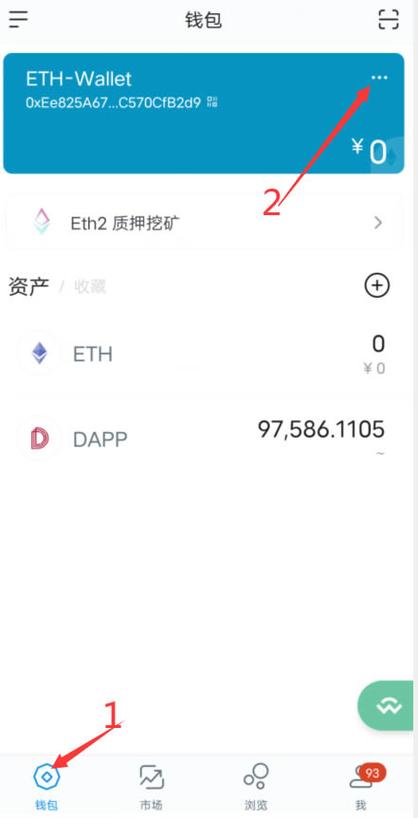 imToken钱包安卓版数字资产全解析：比特币与以太坊特点大揭秘
