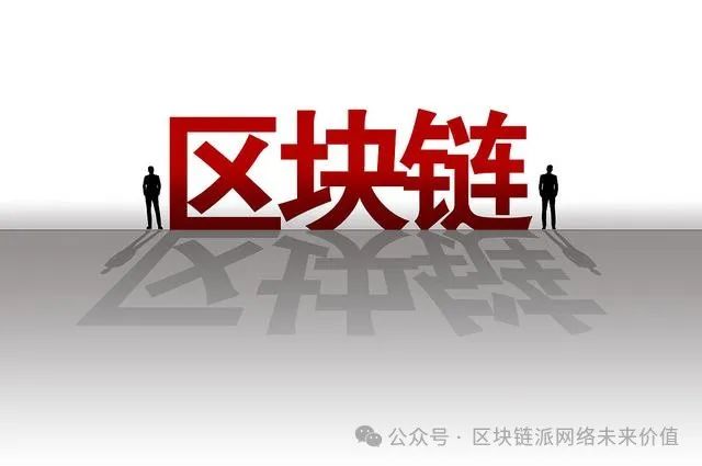 老四网络P2P交互示例：汇款、买卖、去中心化平台、慈善捐赠与本地商业