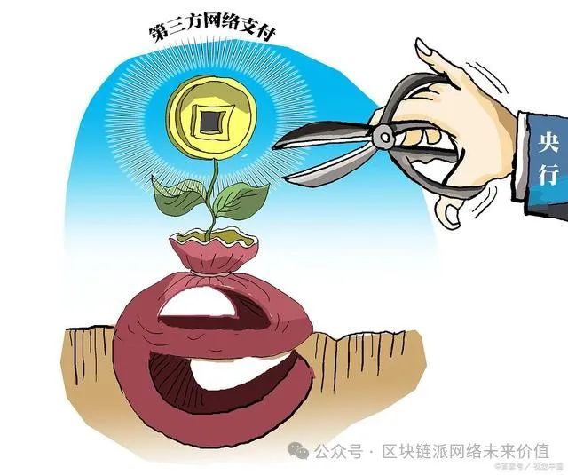 数字货币监管政策很快出台_数字货币的法律监管_数字货币的法律与监管挑战