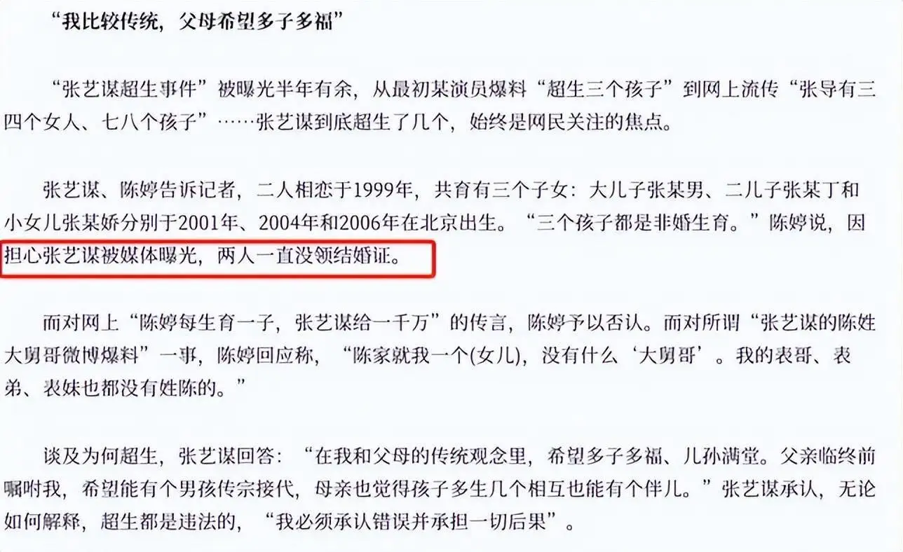 成龙的成就与社会影响_成龙对社会的贡献_成龙的经历对我的影响