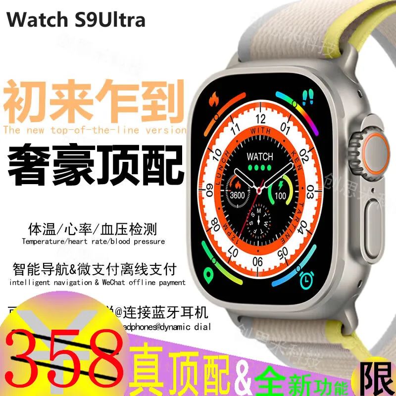 无涯评测：创思米、格德利等热门智能手表品牌推荐及测评