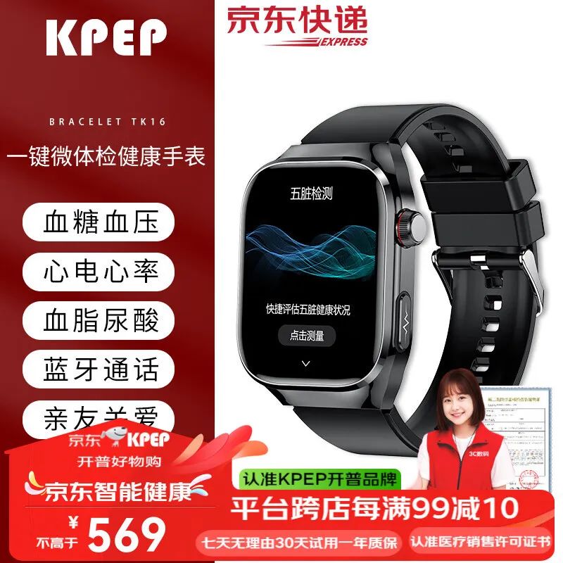 华为健身软件下载_华为健身运动app_使用华为的健身应用提升你的生活品质