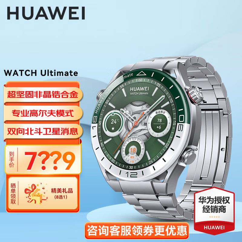 使用华为的健身应用提升你的生活品质_华为健身运动app_华为健身软件下载