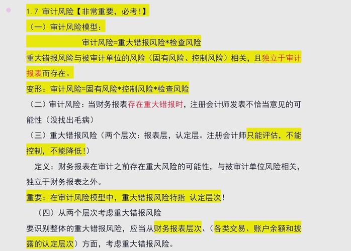 imToken官网财务公开程度及审计报告对用户信赖与资金安全的影响分析
