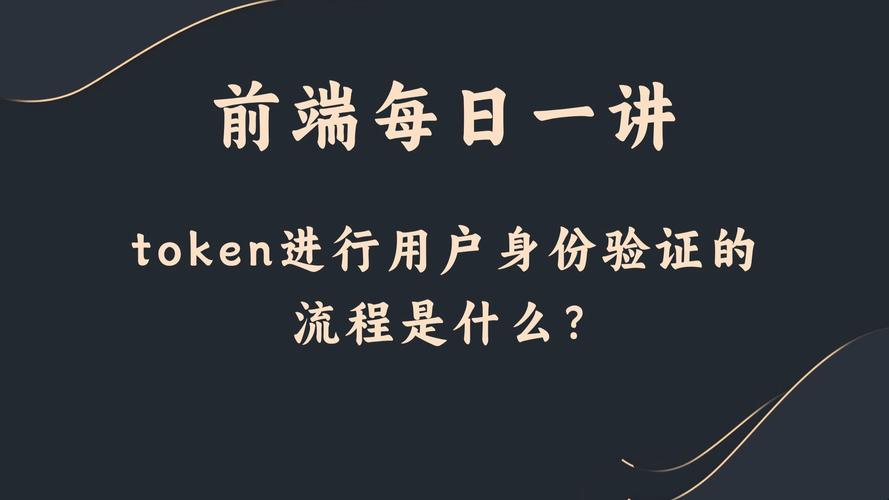 token.im安卓版官网交易验证步骤：确保用户交易安全与合法