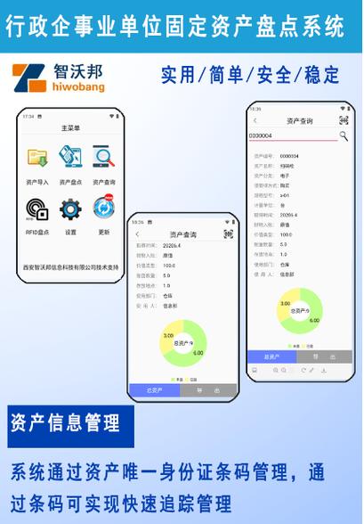 imtoken安卓版数字钱包：多模块功能助力安全便捷管理资产