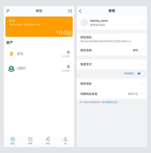 官网下载安装imToken钱包体验：顺畅简单且界面友好