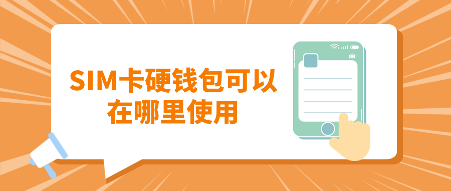 钱包限额怎么办_安卓手机app限额_如何在im钱包App安卓中设置交易限额？
