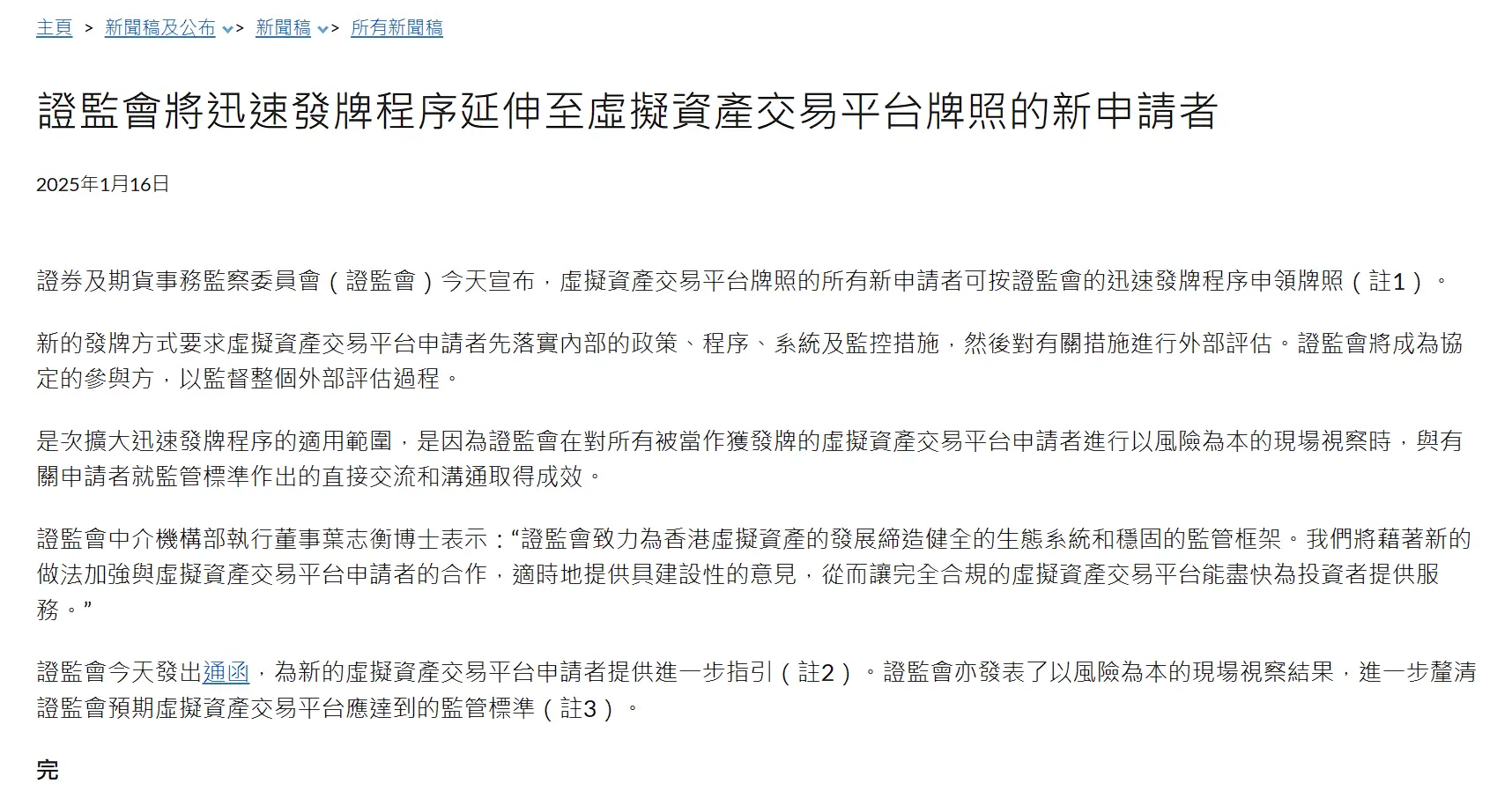 区块链虚拟币的多少种骗局_区块链技术下的版权保护：虚拟货币如何赋权创作者与用户_区块链技术虚拟币