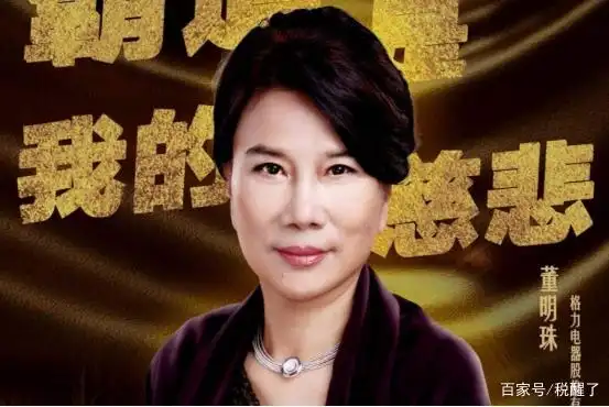 何享健在全球家电市场的布局_何享健在全球家电市场的布局_何享健在全球家电市场的布局