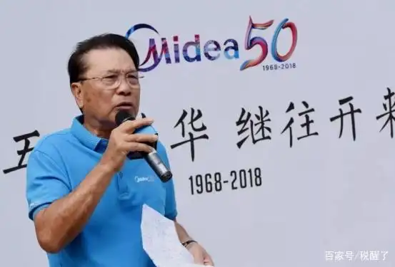 何享健在全球家电市场的布局_何享健在全球家电市场的布局_何享健在全球家电市场的布局