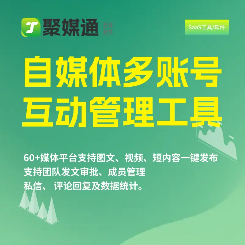 深度社交主要内容_《深度社交》_深度解析一加的社交媒体营销策略