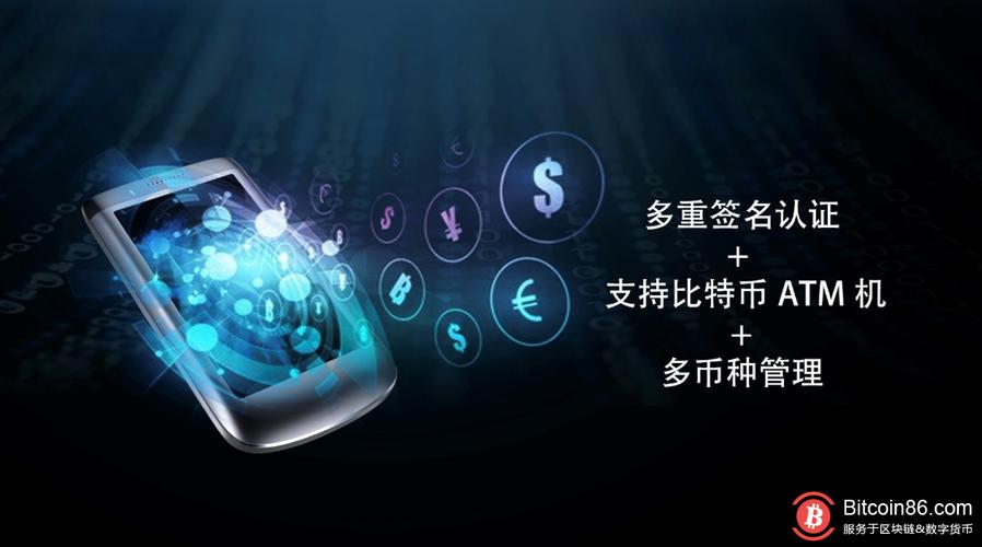 数字资产时代，为何必须通过Imtoken官方网站下载钱包保障安全？