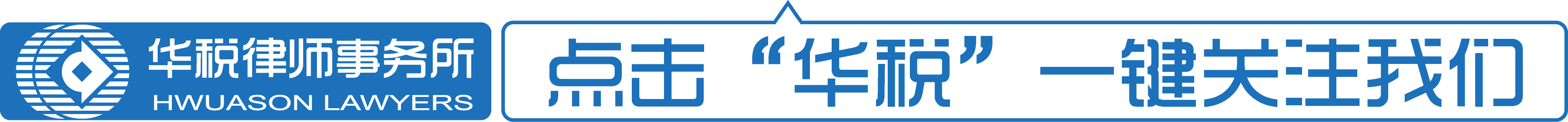 年终奖如何筹划税收_分析虚拟货币的税收政策：投资者应了解的合规与筹划方法_对货币战役的了解