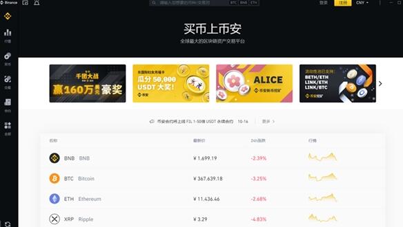虚拟货币合约怎么找买点(加密货币交易app推荐排行)(846)