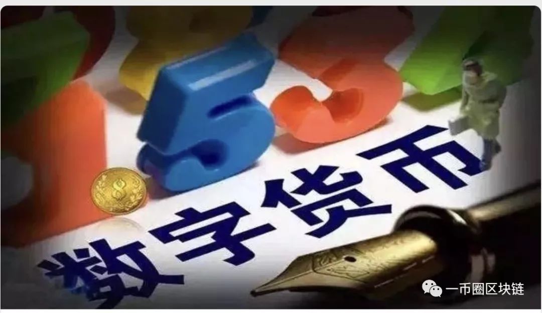 区块链与加密数字货币关系解析：比特币只是其初级应用