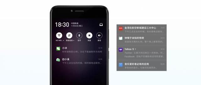魅族手机的游戏性能与流畅度分析_魅族适合玩游戏吗_魅族手机流畅度怎么样
