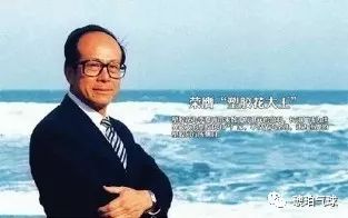 李嘉诚在英国打造香港城_从香港到全球：李嘉诚的商业帝国_李嘉诚在香港囤了多少地