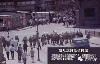 从香港到全球：李嘉诚的商业帝国_李嘉诚在英国打造香港城_李嘉诚在香港囤了多少地