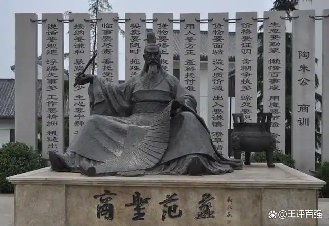 命运交响曲后世影响_谭嗣同后世影响_范蠡的影响力对后世商人的启发