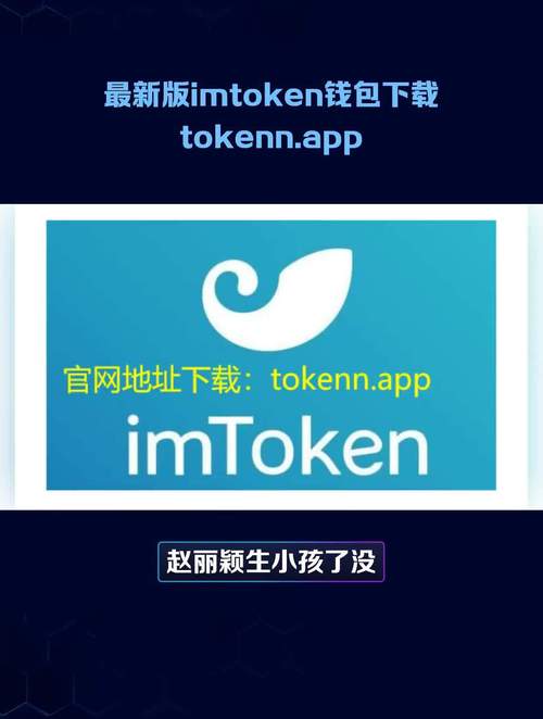 获取im钱包官网版使用指南及相关资料的几种有效方法