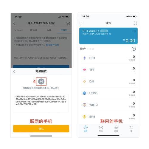 刚接触资产分配？imToken 钱包安卓版使用小贴士助你轻松上手