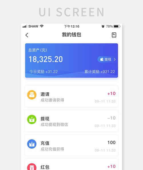 Token钱包安卓版：数字资产领域的关键工具及操作要点