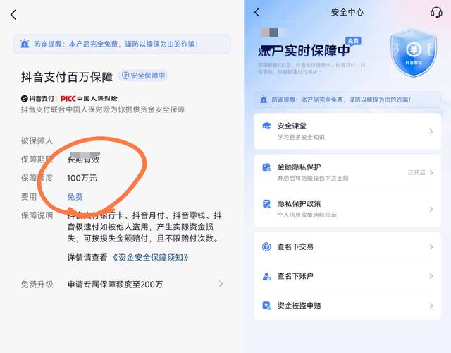 全面解析token钱包网址安全认证及监控机制，保障交易安全