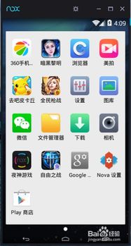 用户体验：imtoken安卓版的界面设计与反馈_安卓用户界面设计实验报告_安卓的用户体验