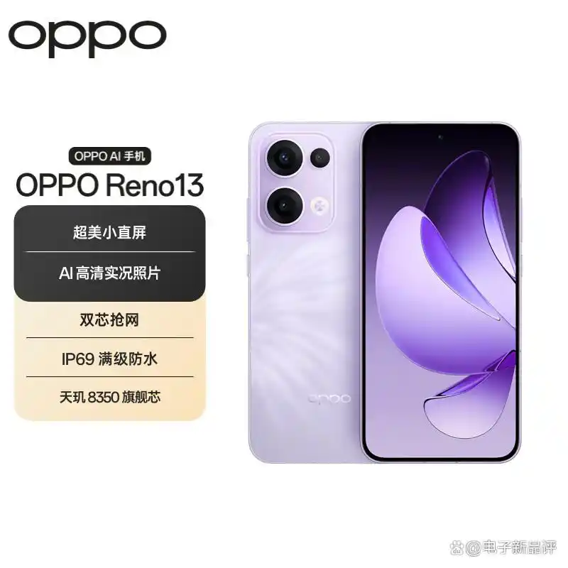 OPPO的摄像头技术：如何为用户提供最佳拍摄体验_最好的摄像头是多少像素_最好摄像头