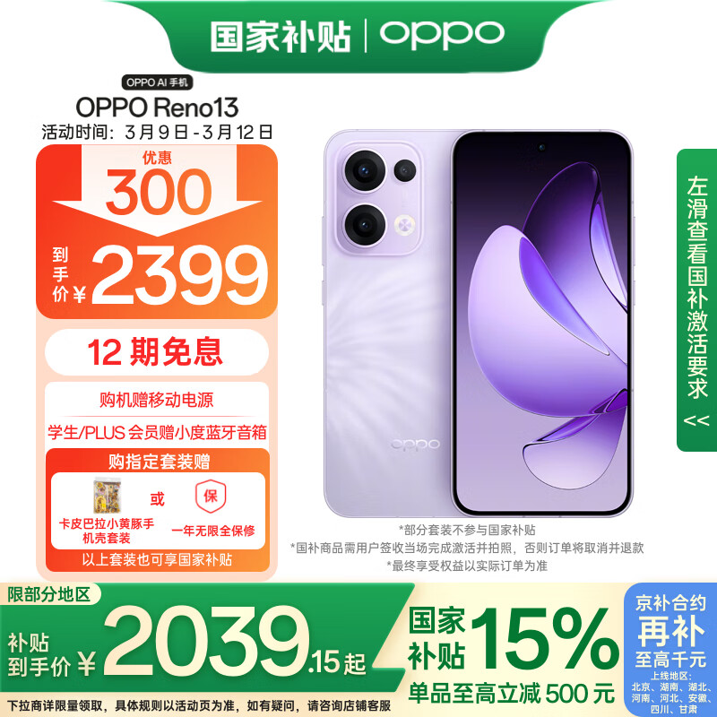OPPO的摄像头技术：如何为用户提供最佳拍摄体验_最好摄像头_最好的摄像头是多少像素