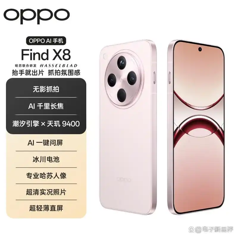 OPPO的摄像头技术：如何为用户提供最佳拍摄体验_最好的摄像头是多少像素_最好摄像头